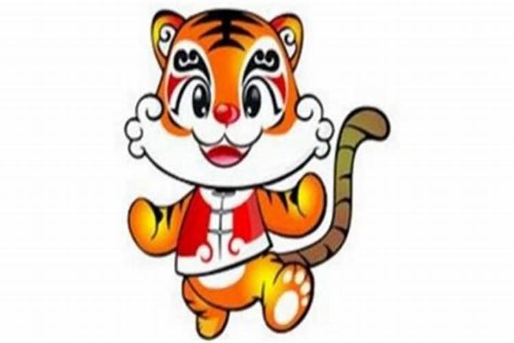 害太岁是什么意思啊
