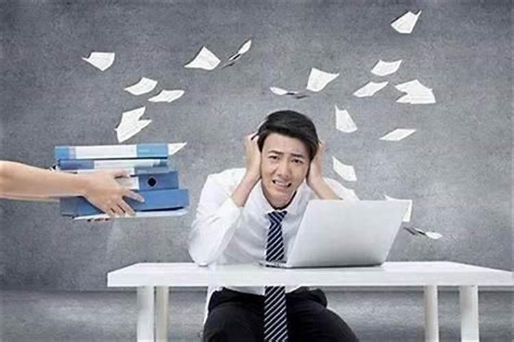 如何对付职场小人