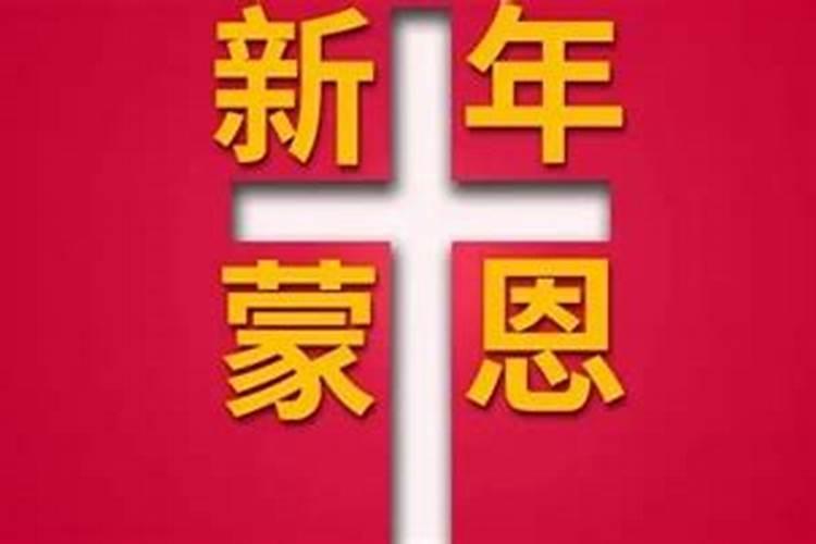 香港的天道教是什么会？跟佛教有什么区别？