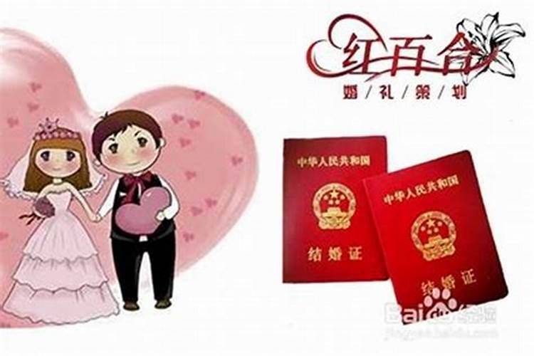 怎么调整婚姻风水