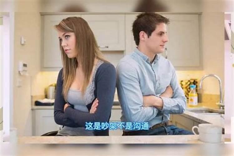 女儿婚姻迟迟不来如何办