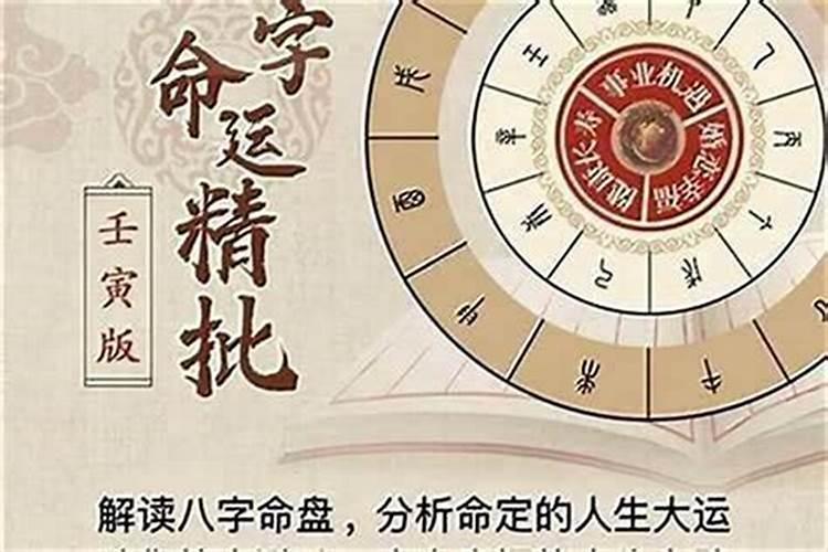 算八字出生时辰很重要吗？时辰有什么用