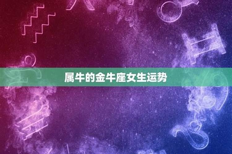 戴什么可以防小人戴哪些东西可以防小人