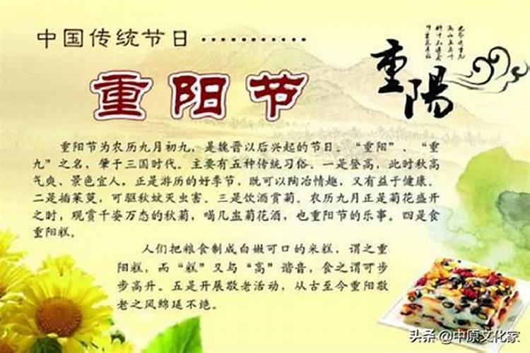 九月初九是什么生肖