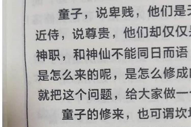 四柱哪一柱对人影响蕞大