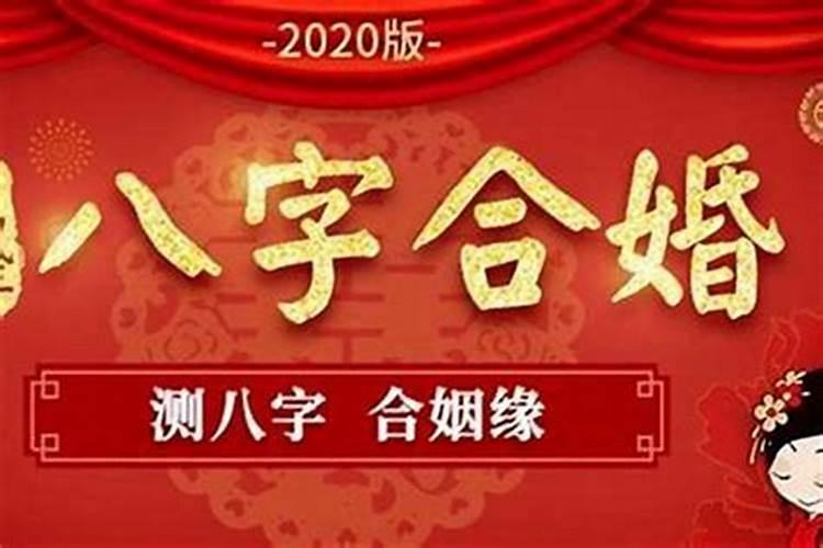 化解太岁口诀