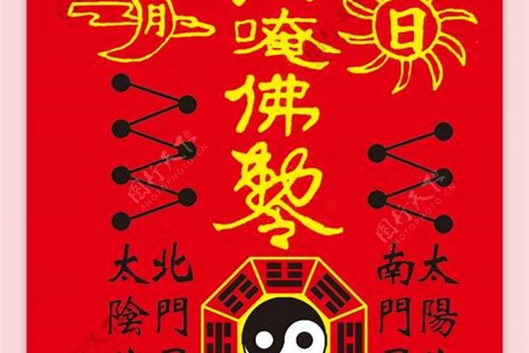 2025年的太岁属相
