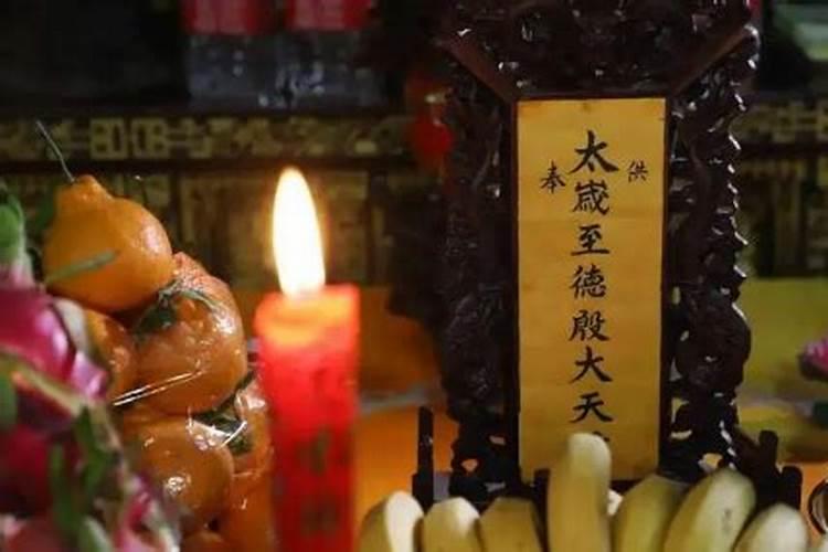 今年犯太岁怎么办