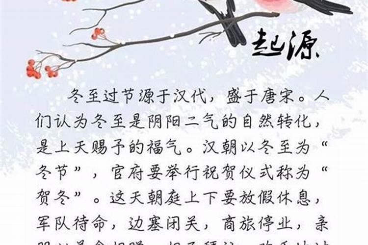 饺子古代的时候有什么神话故事,二百六十多字