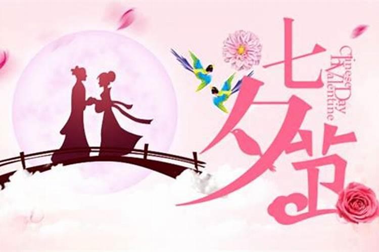 刑太岁破太岁怎么化解25年猴