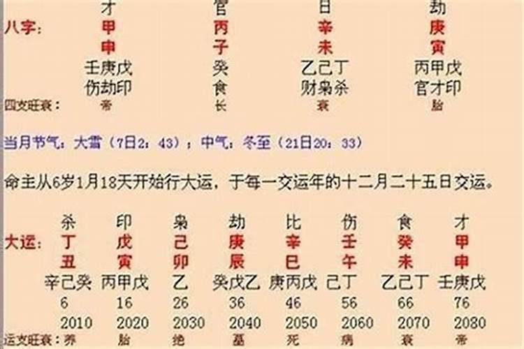 灵隐寺求什么最灵