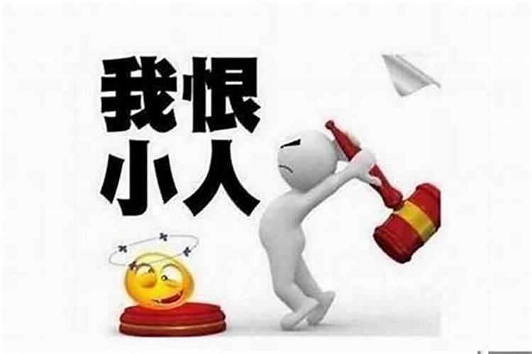 太岁方位推算口诀