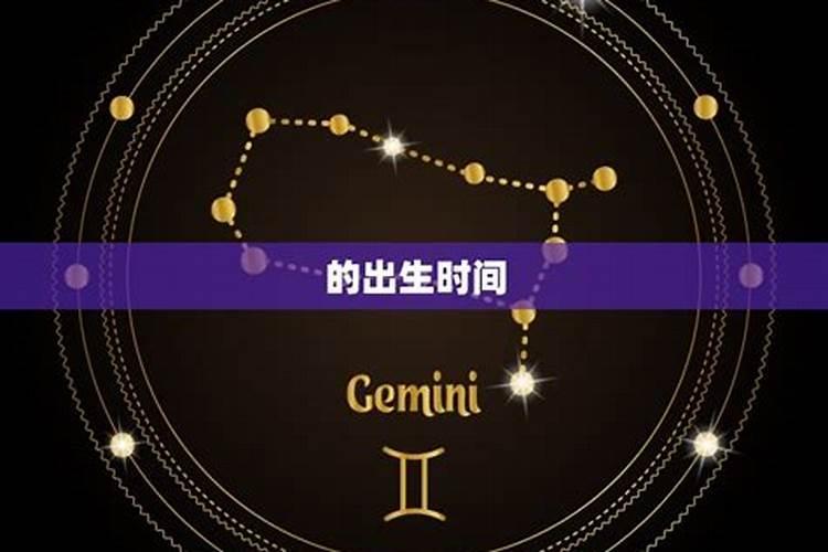 正月十五出生属马人命运