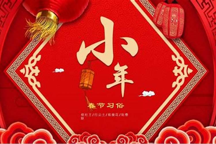 冬至要吃什么