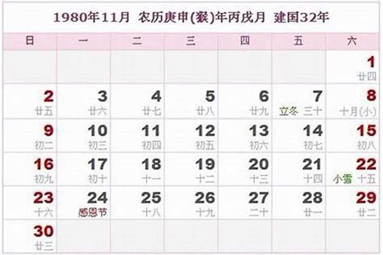 阴历九月初九生日花