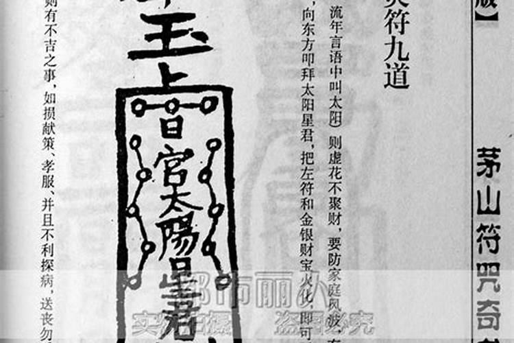真正八字终身详批八字终身详批的是真的吗？