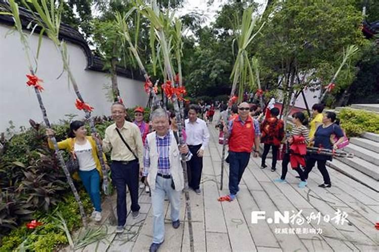 福州重阳节的风俗是什么