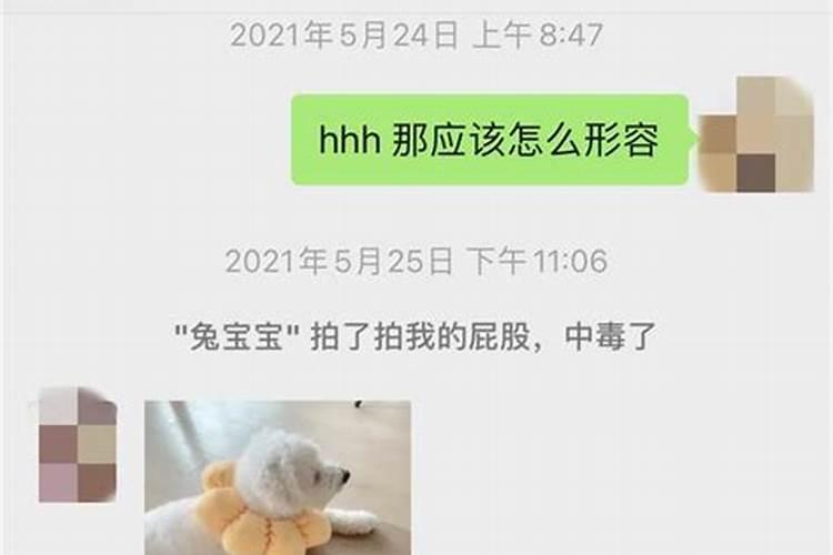 梦见女子主动找自己