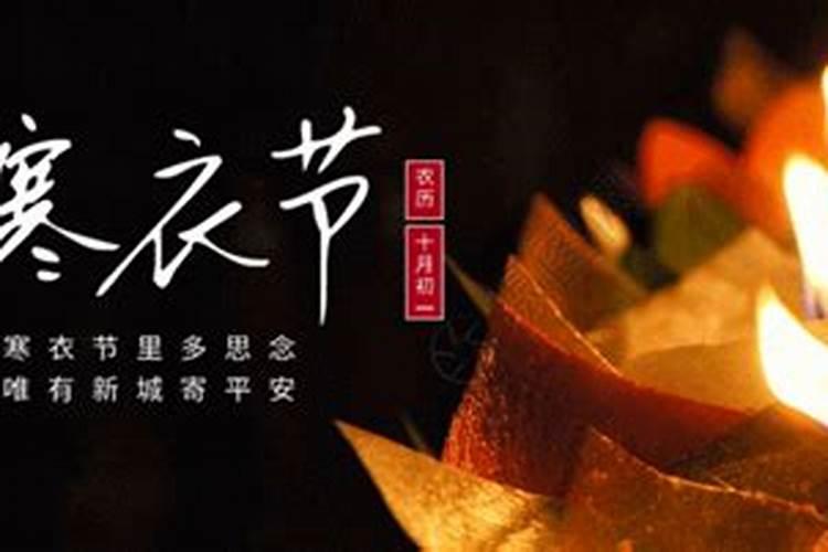 农历十月初一禁忌有哪些？