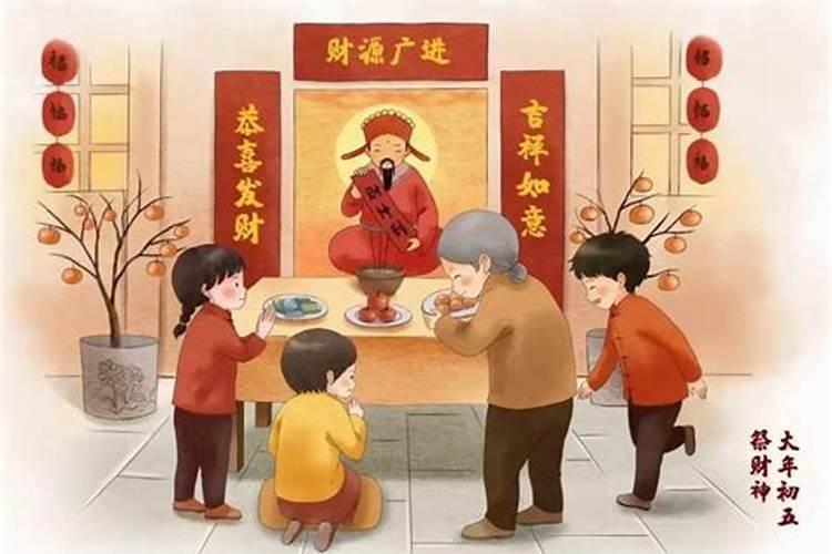 正月初五可以上坟祭祖吗为什么