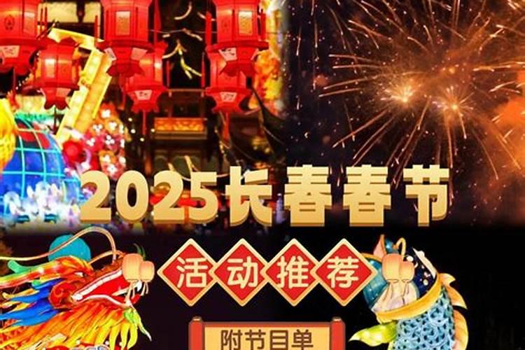 正月十五可以烧纸吗？