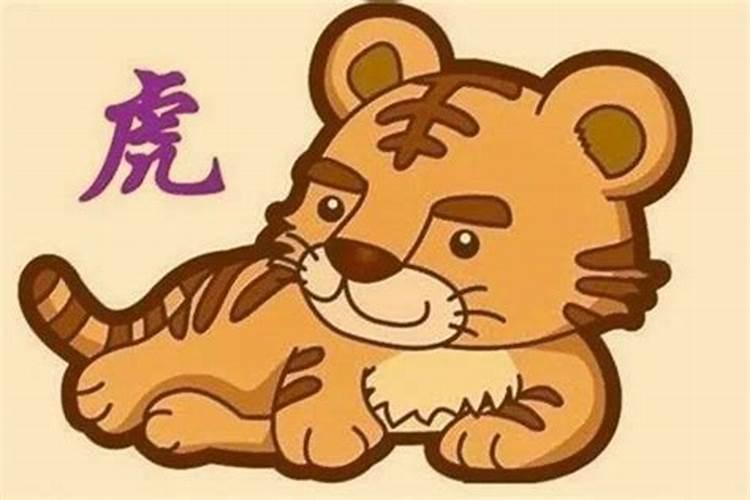 属虎2025年犯太岁怎么化解