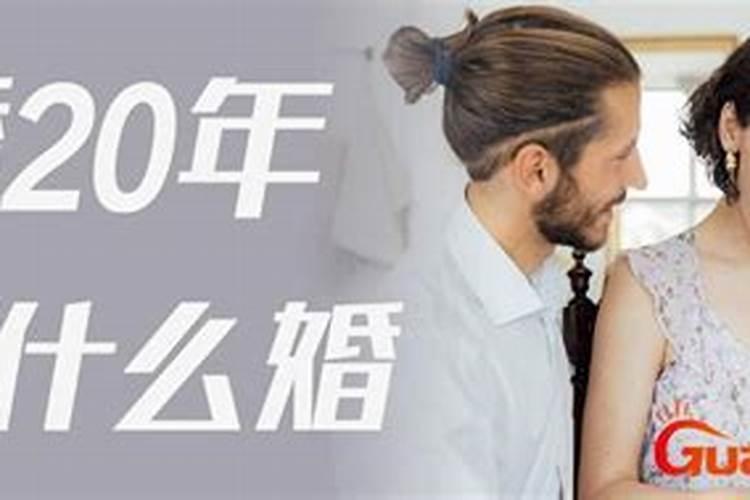 结婚几年才能算是金婚啊？
