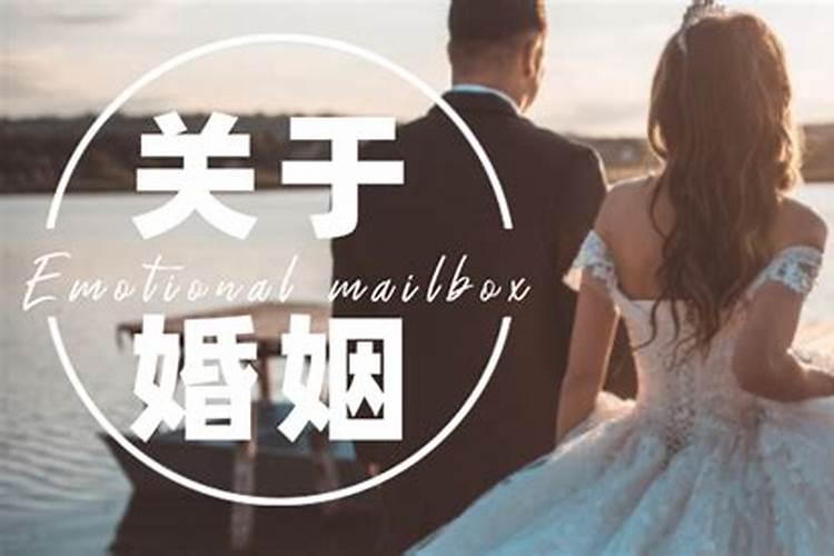 二婚面临离婚怎样挽回