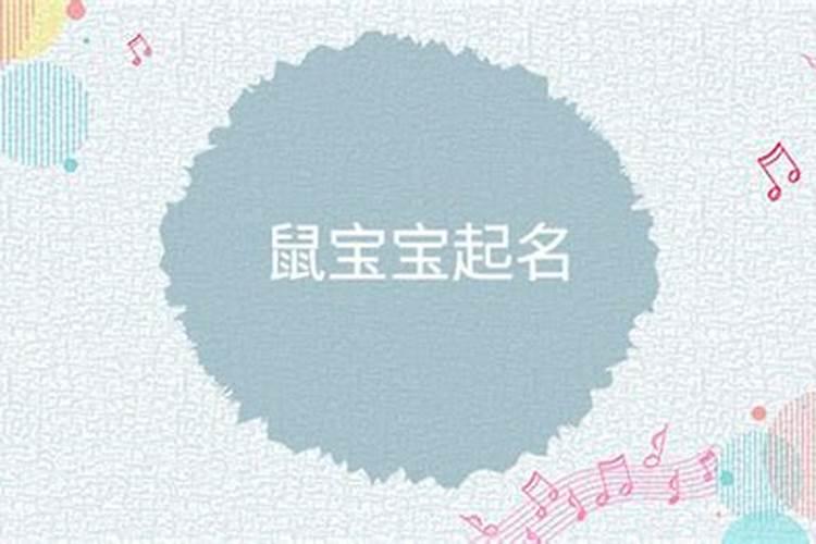 孩子小名大全男孩
