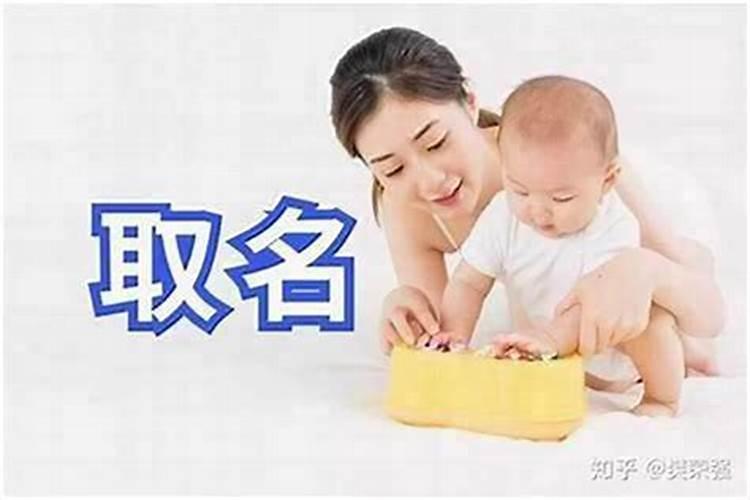 宝宝取名  百度宝宝知道