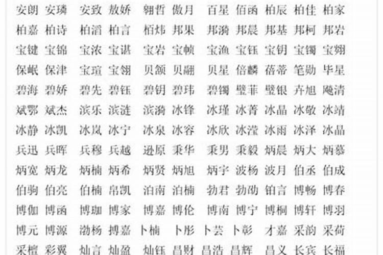 高雅好听、有帝王之气的男孩名字,尊贵霸气有气场