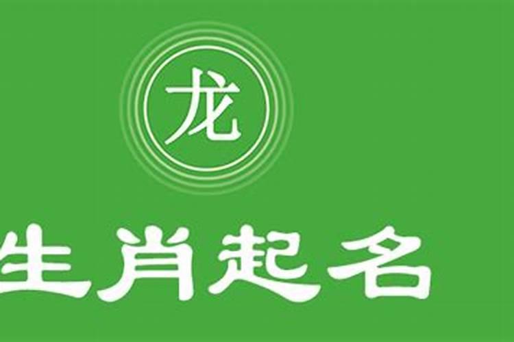 取名最忌讳的36个字