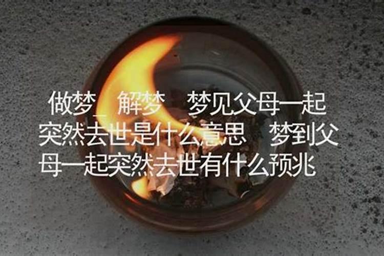 梦见老年人拿钱给我