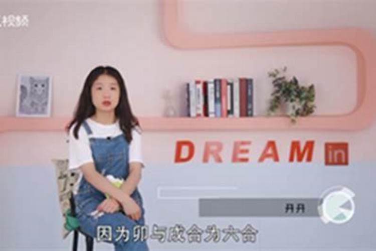 三合局在命理中的意义与分析
