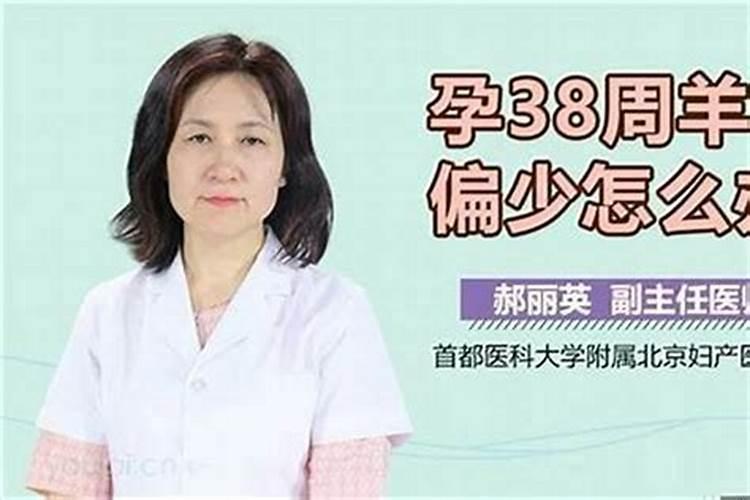 请问哪位懂佛教信仰的人士告诉我,我离异过,感情真诚付出,但婚姻总是不...