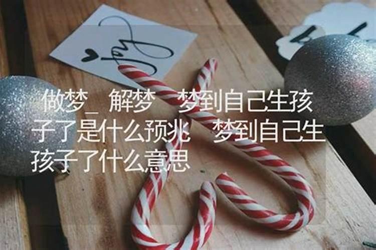 81辛西年农历9月16日21:15分生是什么命？