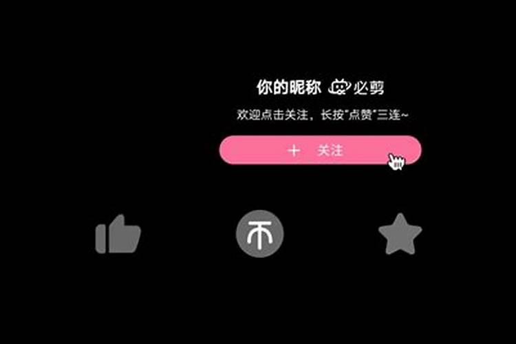 81年阳历9月16日出生日期的八字