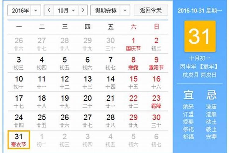 怎么提防职场小人