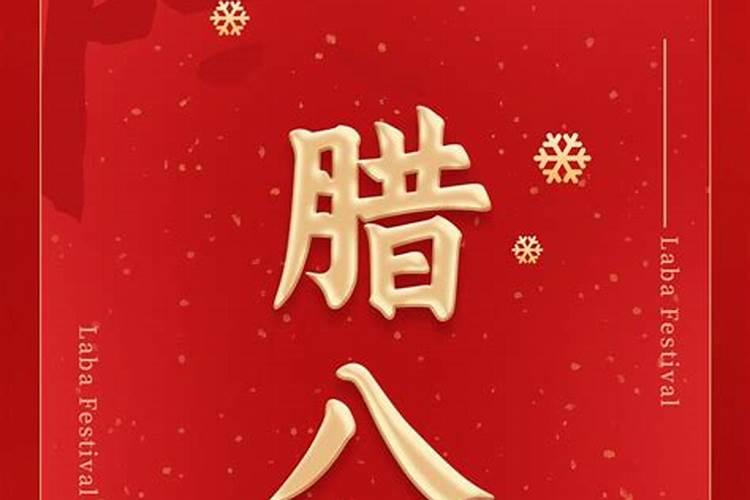 我是1974年腊月22的生日!请问是什么星座