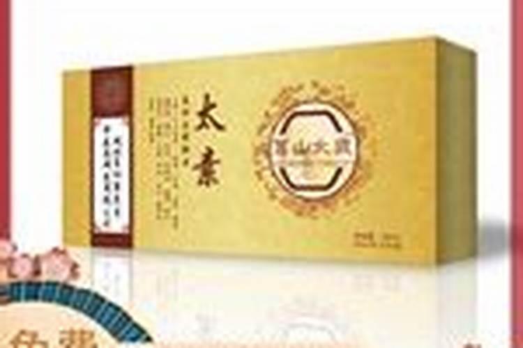 太岁口服液的简介