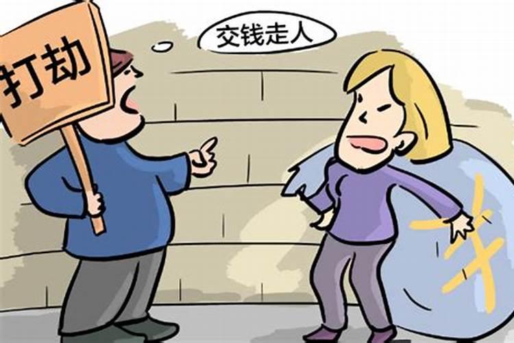 梦见儿子被欺负的预兆