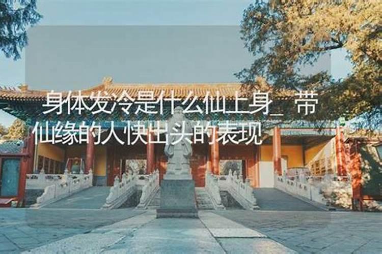 梦见本人家以前的老房子塌了