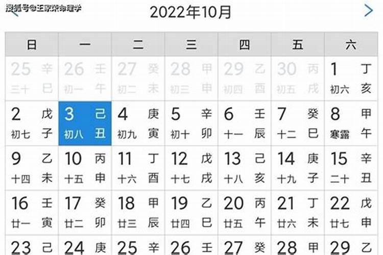 生辰八字不好可以改吗 八字财运不好的化解方法？