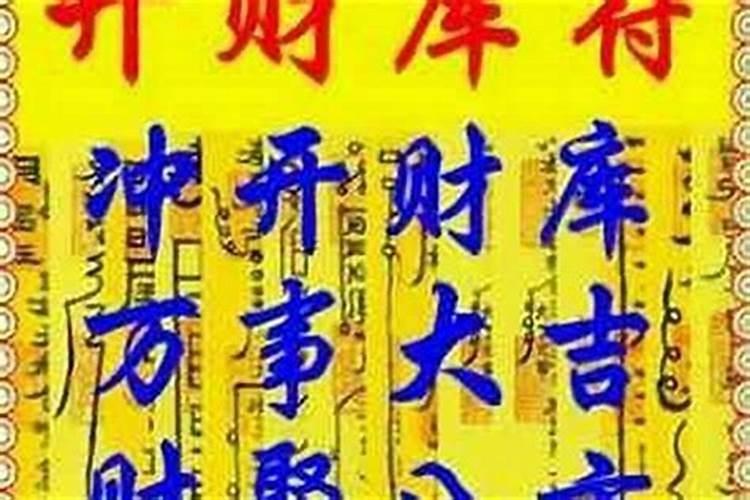 命理如何调理财多身弱？