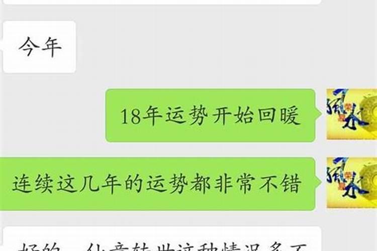 98年属虎2025年运势怎么样？