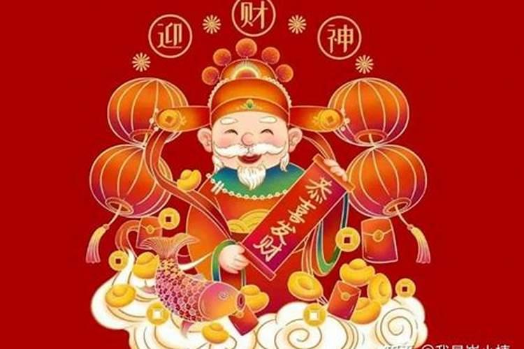迎财神有什么寓意 迎财神什么时间放鞭炮