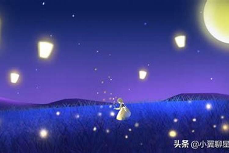 命主星怎么看