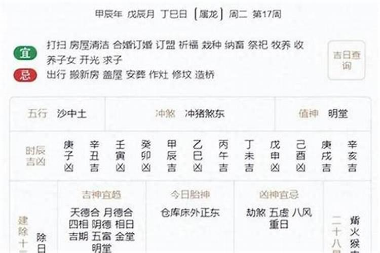 四柱看婚姻最准的方法 八字有什么办法看婚姻