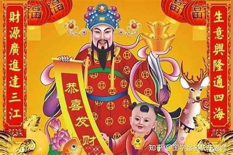 本命年犯太岁是啥意思