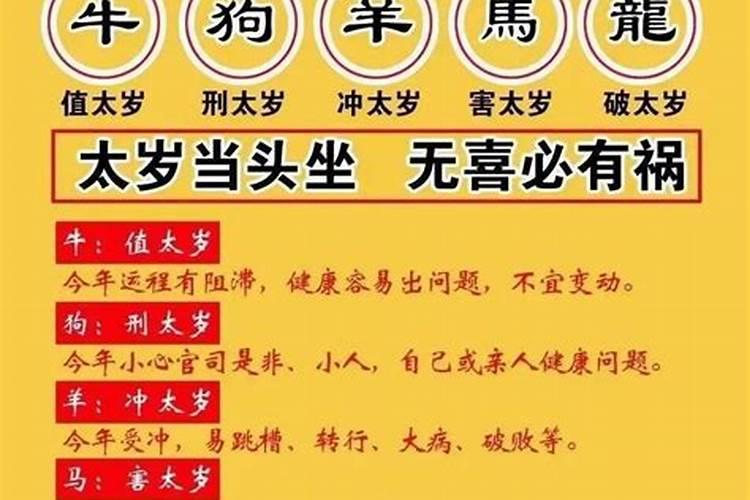 遛百病是哪里的风俗